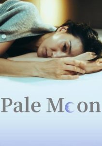 Download Love Next Door Read More About The Article Pale Moon S01 (Complete) | Korean Drama