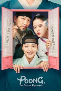 Download Nevertheless Read More About The Article Poong The Joseon Psychiatrist S01 (Complete) | Korean Drama