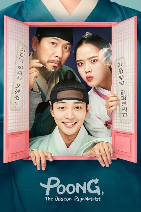 Download Poong The Joseon Psychiatrist You Are Currently Viewing Poong The Joseon Psychiatrist S01 (Complete) | Korean Drama