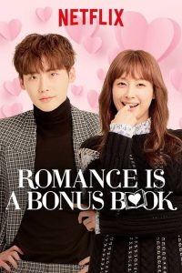 Download Flex X Cop Read More About The Article Romance Is A Bonus Book S01 (Complete) | Korean Drama