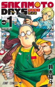 Download Lord Of Mysteries S01 Read More About The Article Sakamoto Days S01 (Episode 11 Added) | Tv Series
