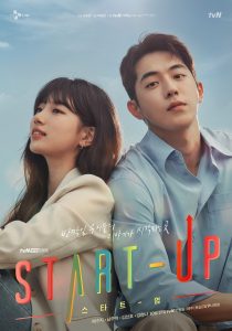 Download Motel California Read More About The Article Start-Up S01 (Complete) | Korean Drama