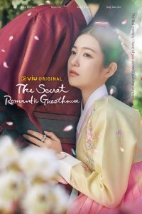 Download My Lovely Journey Read More About The Article The Secret Romantic Guesthouse S01 (Complete) | Korean Drama