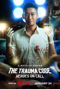 Download Physical 100 S02 Read More About The Article The Trauma Code Heroes On Call S01 (Complete) | Korean Drama