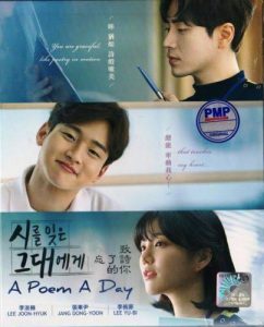 Download Scripting Your Destiny Read More About The Article A Poem A Day S01 (Complete) | Korean Drama