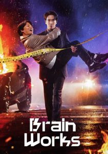 Download A Time Called You Read More About The Article Brain Works S01 (Complete) | Korean Drama