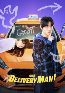 Download Read More About The Article Delivery Man S01 (Complete) | Korean Drama