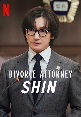 Download Divorce Attorney Shin You Are Currently Viewing Divorce Attorney Shin S01 (Complete) | Korean Drama