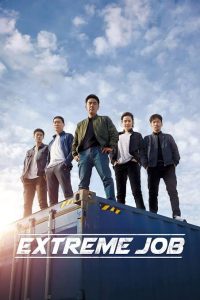 Download Read More About The Article Extreme Job (2019) |  Korean Movie