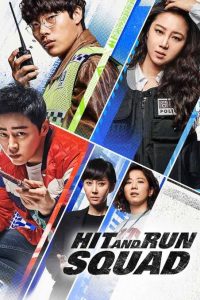Download Ode To My Father Read More About The Article Hit And Run Squad (2019) |  Korean Movie