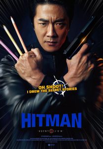 Download Hot Blooded Read More About The Article Hitman Agent Jun (2020) |  Korean Movie