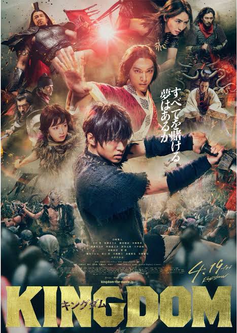 Download Kingdom You Are Currently Viewing Kingdom (2019) | Japanese Movie