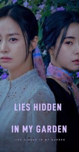 Download Graceful Family Read More About The Article Lies Hidden In My Garden S01 (Complete) | Korean Drama