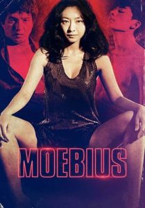 Download Read More About The Article Moebius (2013) | 18+ Korean Movie