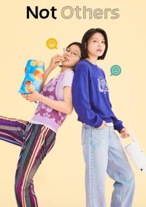 Download Read More About The Article Not Others S01 (Complete) | Korean Drama
