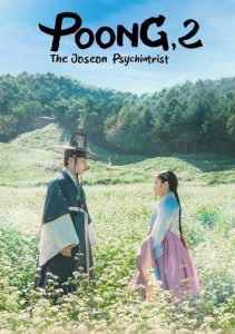 Download Read More About The Article Poong The Joseon Psychiatrist S02 (Complete) | Korean Drama