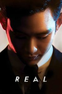Download Vacance Read More About The Article Real (2017) | Korean Movie