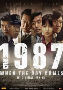 Download My Wife Is A Gangster 3 Read More About The Article 1987 When The Day Comes (2017) | Korean Movie