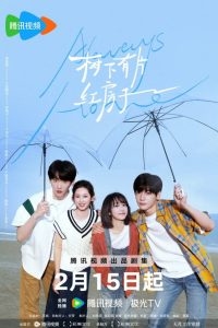 Download Hanging Mirrors Read More About The Article Always Home (Episode 24 &Amp; 25 Added) | Chinese Drama