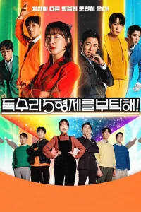 Download Read More About The Article For Eagle Brothers S01 (Complete) | Korean Drama