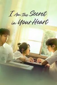 Download Breaking And Re-Entering Read More About The Article I Am The Secret In Your Heart (2024) | Taiwanese Movie