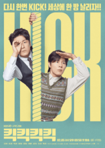 Download Read More About The Article Kick Kick Kick Kick S01 (Episode 10 Added) | Korean Drama
