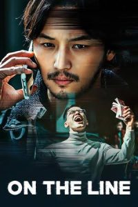 Download Read More About The Article On The Line (2021) | Korean Movie