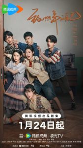 Download Loves Ambition S01 Read More About The Article Reopen My Journals (Episode 32 &Amp; 33 Added) | Chinese Drama