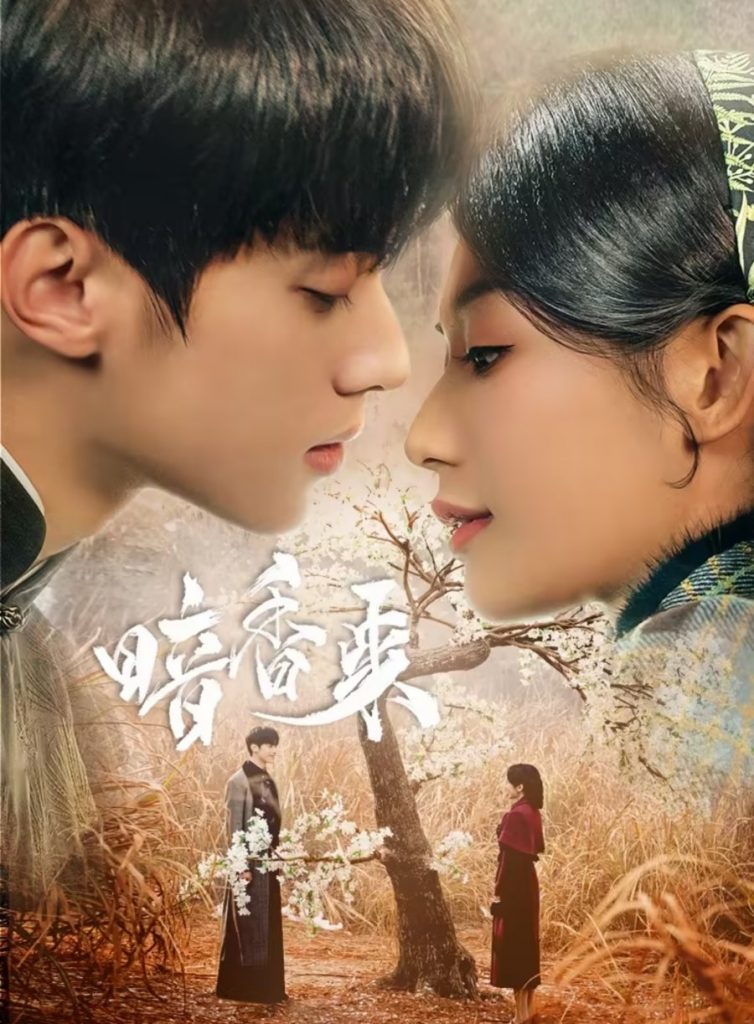Download Scent Of New Dawn You Are Currently Viewing Scent Of New Dawn (Complete) | Chinese Drama