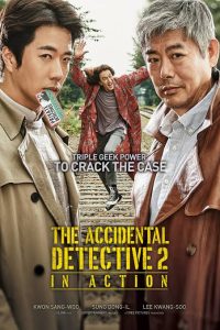 Download Omniscient Reader The Prophecy Read More About The Article The Accidental Detective 2 In Action (2018) | Korean Movie