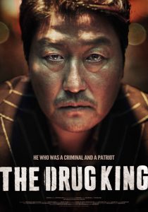 Download Read More About The Article The Drug King (2018) | Korean Movie