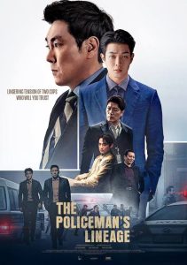 Download Read More About The Article The Policemans Lineage (2022) | Korean Movie