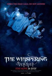Download Love And Leashes Read More About The Article The Whispering (2018) | Korean Movie
