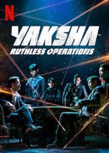 Download Read More About The Article Yaksha Ruthless Operations (2022) | Korean Movie