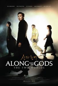 Download Burning Read More About The Article Along With The Gods The Two Worlds (2017) | Korean Movies