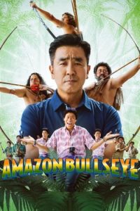 Download 12 12 The Day Read More About The Article Amazon Bullseye (2024) | Hollywood Movie