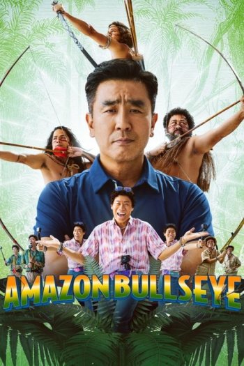 Download Amazon Bullseye You Are Currently Viewing Amazon Bullseye (2024) | Hollywood Movie