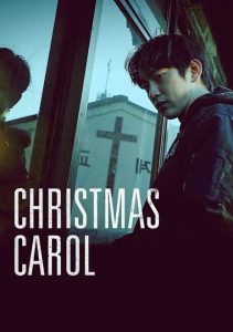 Download Sleep Read More About The Article Christmas Carol (2022) | Korean Movie