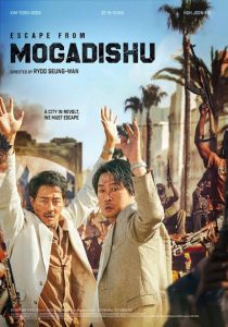 Download Love 911 Read More About The Article Escape From Mogadishu (2021) | Korean Movie
