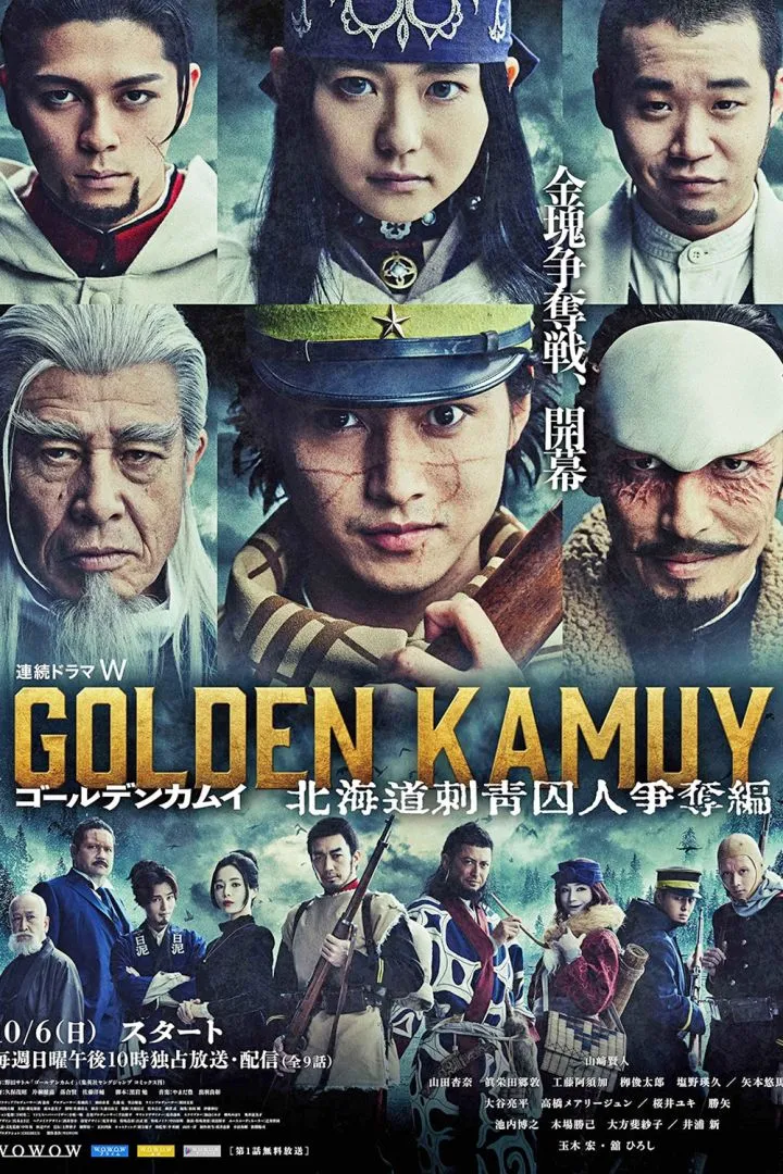 Download Read More About The Article Golden Kamuy The Hunt Of Prisoners In Hokkaido S01 (Complete)| Japanese Drama