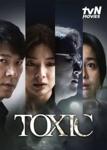 Download A Frozen Flower Read More About The Article Toxic (2022) | Korean Movie