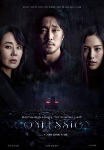 Download In Our Prime Read More About The Article Confession (2022)  | Korean Movie