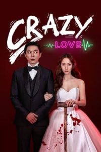 Download Love In Contract Read More About The Article Crazy Love S01 (Complete) | Korean Drama