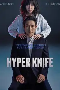 Download 365 Repeat The Year Read More About The Article Hyper Knife S01 (Complete) | Korean Drama