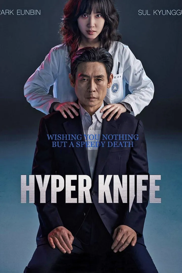 Download Hyper Knife You Are Currently Viewing Hyper Knife S01 (Complete) | Korean Drama