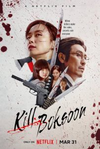 Download The Pirates The Last Royal Treasure Read More About The Article Kill Boksoon (2023)  | Korean Movie