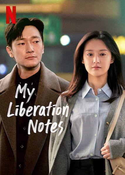 You Are Currently Viewing My Liberation Notes S01 (Complete) | Korean Drama