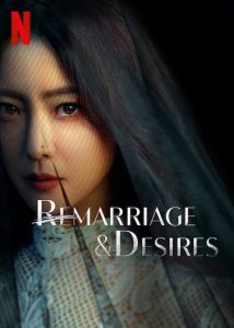 Read More About The Article Remarriage And Desires S01 (Complete) | Korean Drama