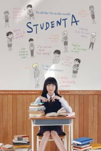 Download Door Lock Read More About The Article Student A (2018) | Korean Movie
