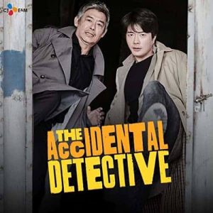Download The Sin Read More About The Article The Accidental Detective (2015) | Korean Movie